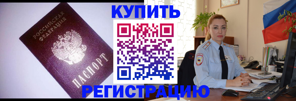найти адрес прописки в Сибае