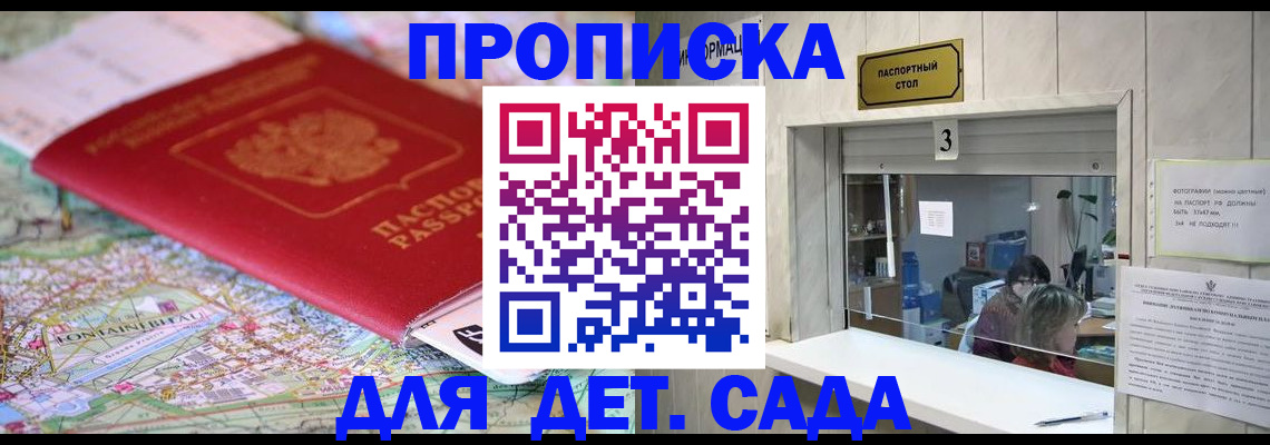 регистрация в Сибае