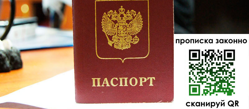 в Сибае height= регистрация в Сибае